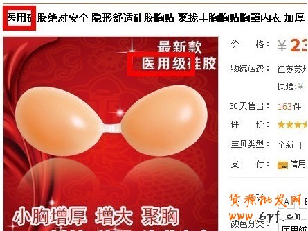 50.【亮鉆計劃】拒絕理由解析——涉及藥品藥械的解決方案