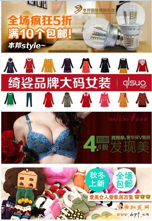【鉆展用戶必讀】美觀創(chuàng)意圖片煉成攻略(鉆展圖片煉成記)