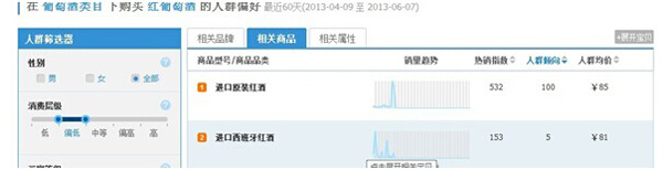 點(diǎn)擊瀏覽下一頁
