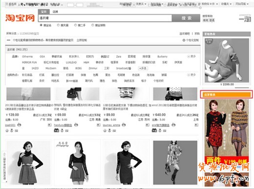點擊瀏覽下一頁