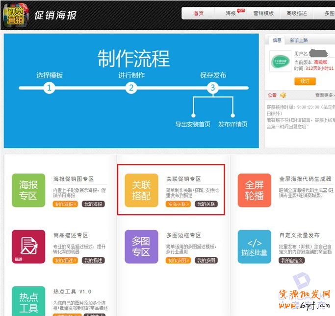 點擊瀏覽下一頁