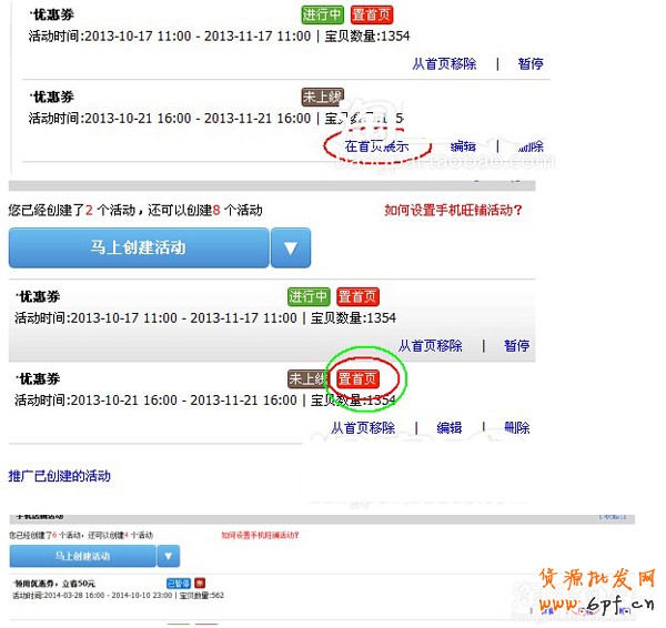 點擊瀏覽下一頁