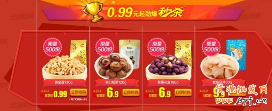點擊瀏覽下一頁
