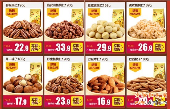 點擊瀏覽下一頁