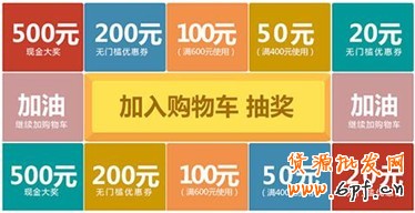 點擊瀏覽下一頁