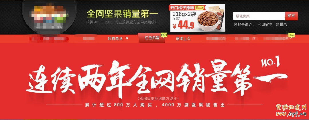 點擊瀏覽下一頁