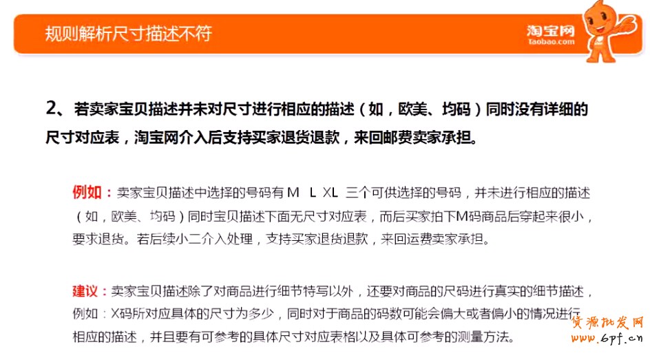 點(diǎn)擊瀏覽下一頁