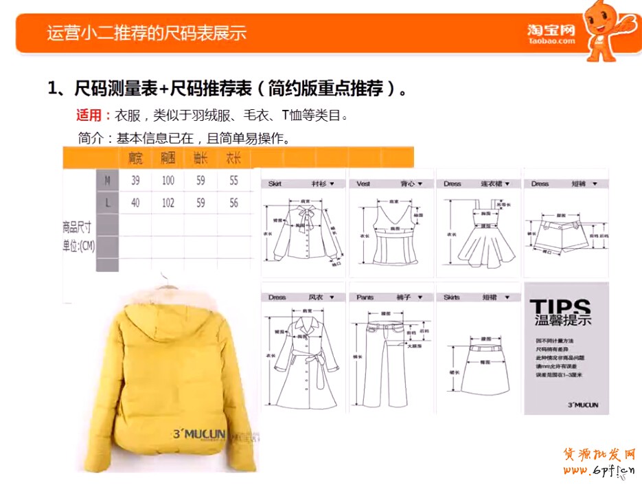 點(diǎn)擊瀏覽下一頁