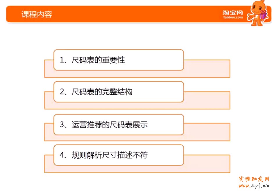 點(diǎn)擊瀏覽下一頁