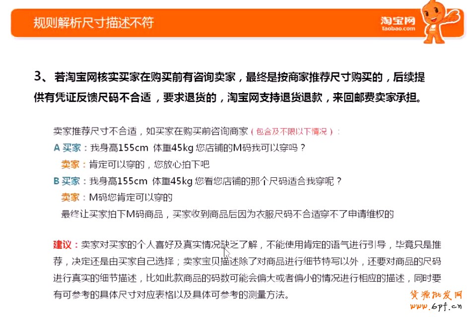 點(diǎn)擊瀏覽下一頁