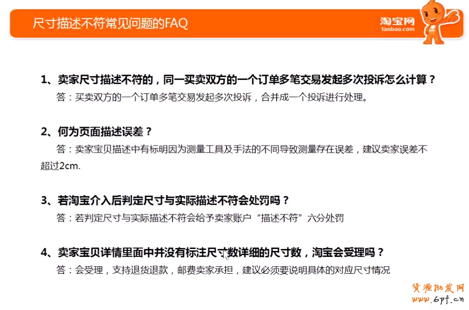 點(diǎn)擊瀏覽下一頁