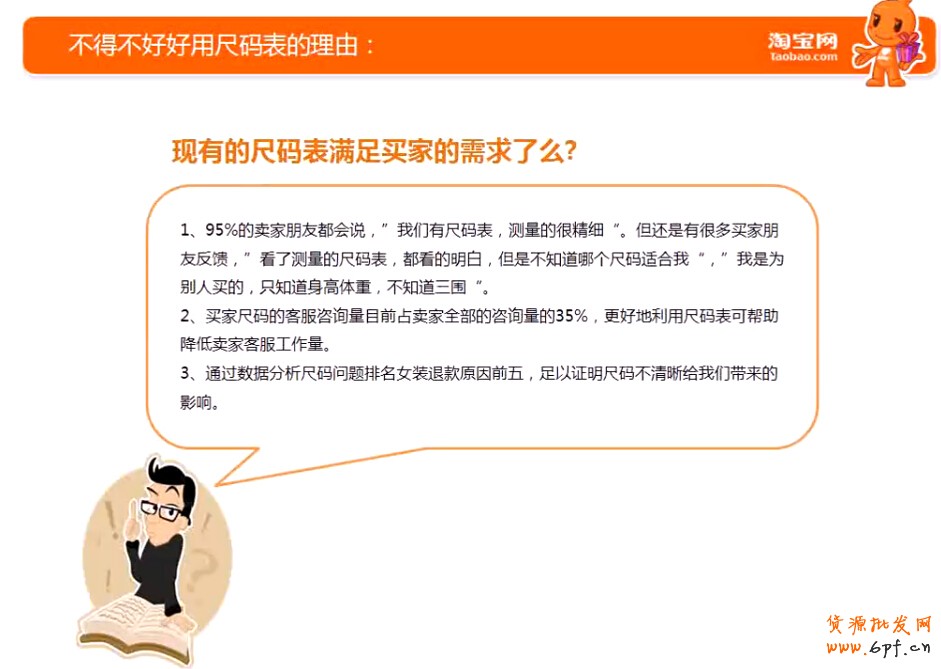 點(diǎn)擊瀏覽下一頁