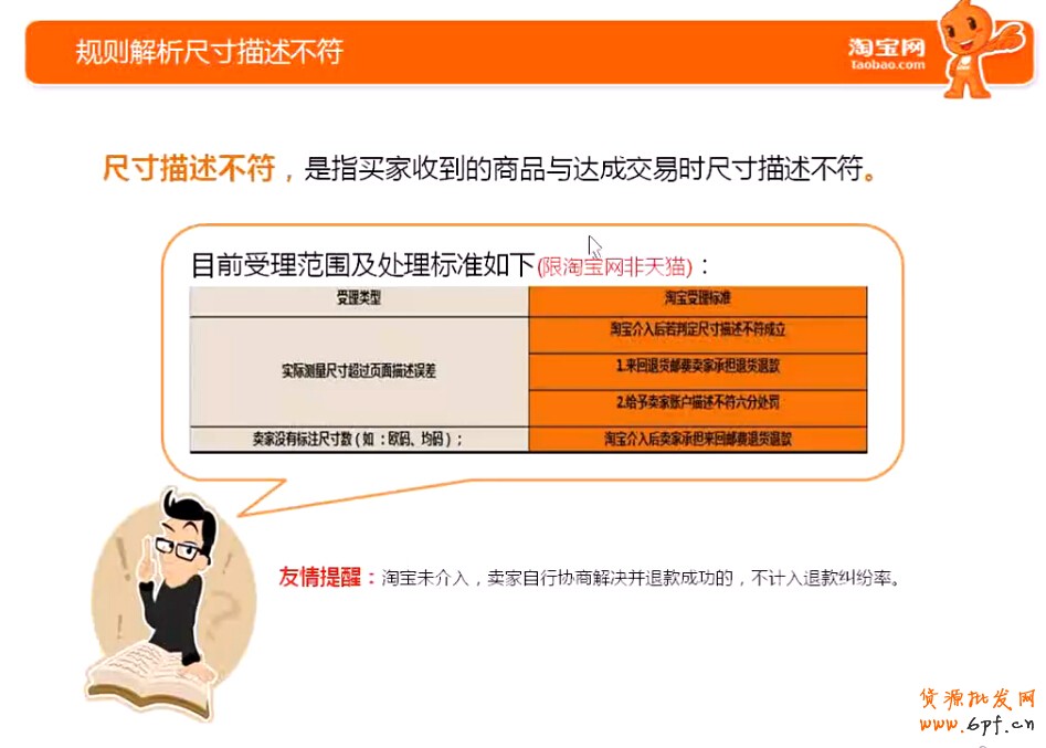 點(diǎn)擊瀏覽下一頁