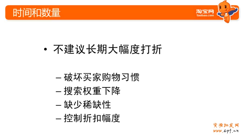 點(diǎn)擊瀏覽下一頁(yè)