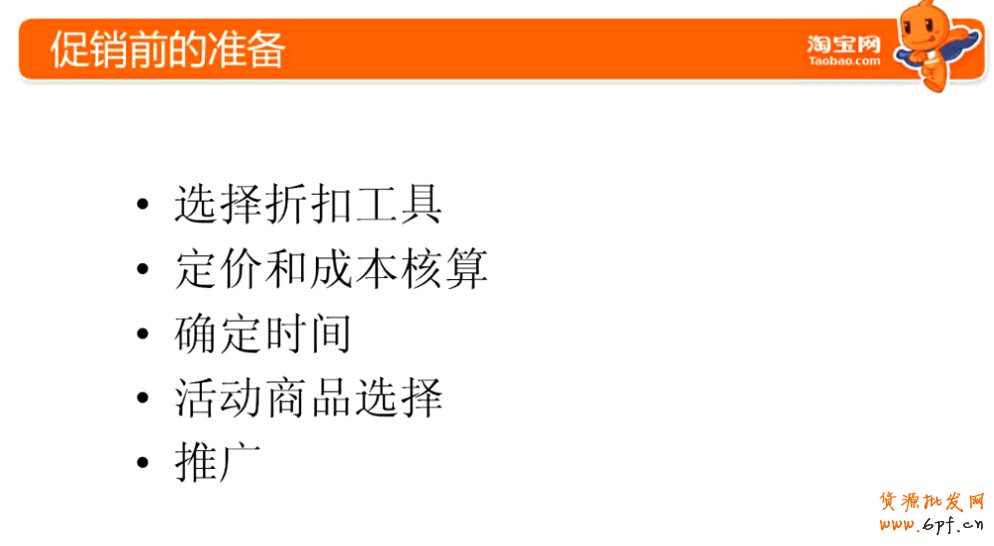 點(diǎn)擊瀏覽下一頁(yè)
