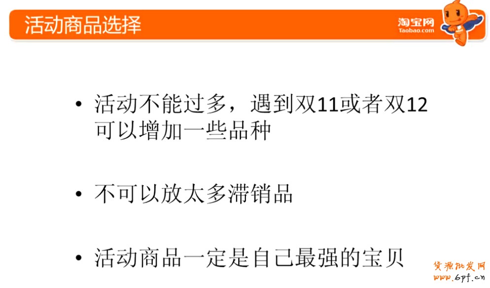 點(diǎn)擊瀏覽下一頁(yè)