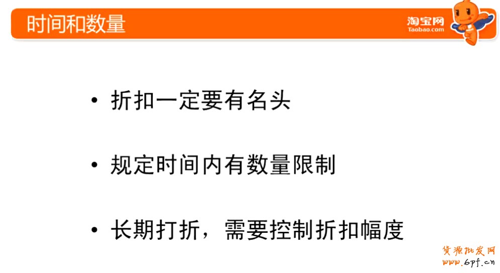 點(diǎn)擊瀏覽下一頁(yè)