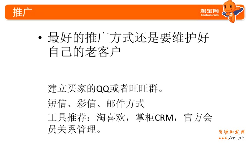 點(diǎn)擊瀏覽下一頁(yè)