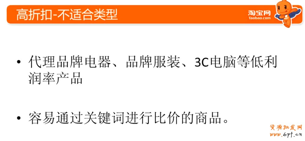 點(diǎn)擊瀏覽下一頁(yè)