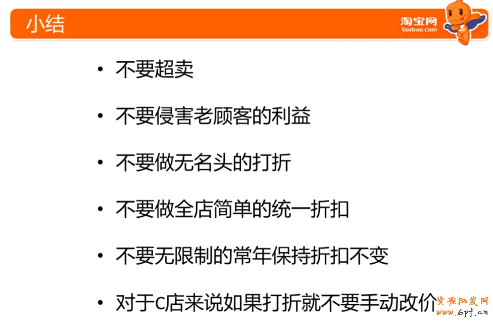 點(diǎn)擊瀏覽下一頁(yè)