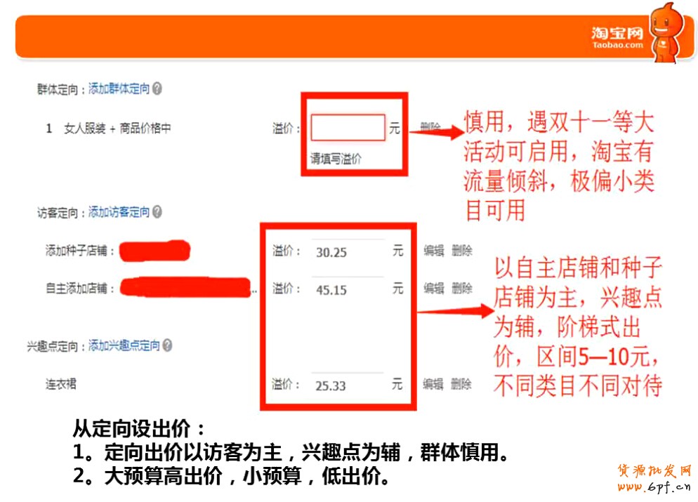 點擊瀏覽下一頁