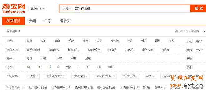 點(diǎn)擊瀏覽下一頁