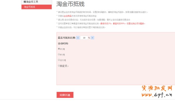 公益寶貝