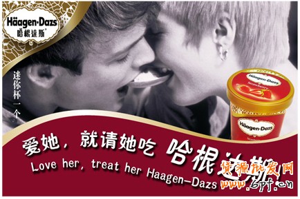 營銷心理