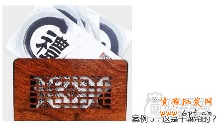 賣家攻略- 手機(jī)淘搶購(gòu)報(bào)名的小常識(shí) 3