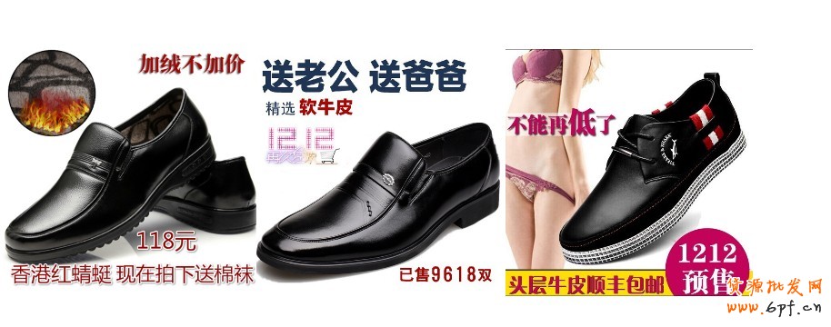 直通車