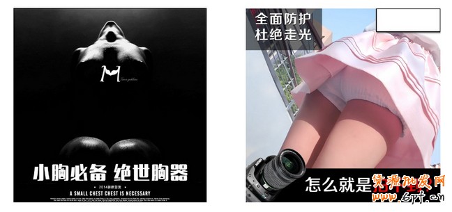 直通車