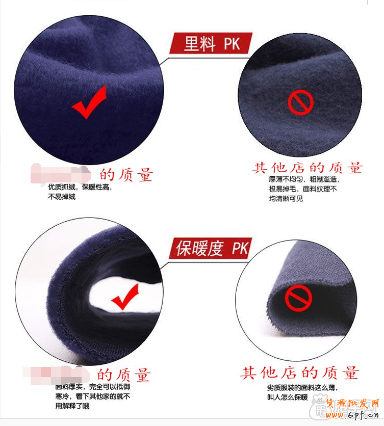 最簡單易懂的寶貝詳情頁優化教學 4