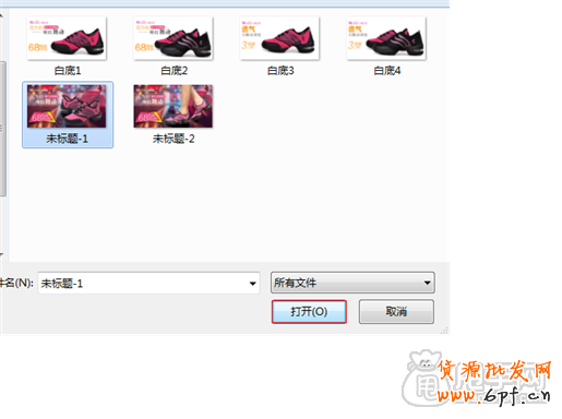 最基礎的鉆展操作- 何上傳創意圖片？4