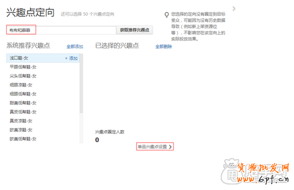 最基礎(chǔ)的鉆展操作: 怎么創(chuàng)建計劃？ 8