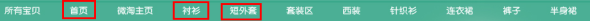 導航頁面