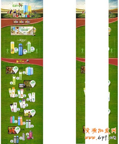 長(zhǎng)頁面背景設(shè)置