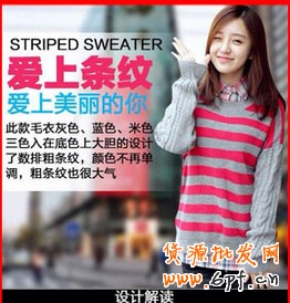 寶貝介紹