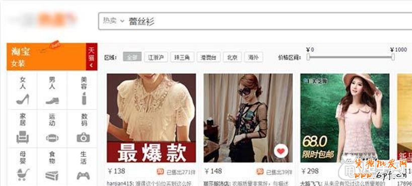 愛淘寶搜索是怎么展現的規則（如意投規則） 4