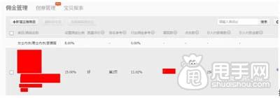 引流高招：愛淘寶幫你引進(jìn)千萬(wàn)流量