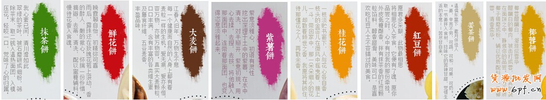 營銷
