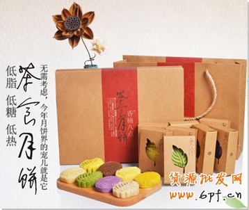 營銷