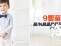 巧用鉆展，C店3個月成類目Top25