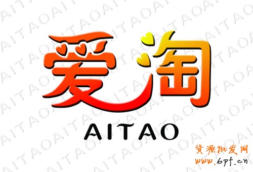 愛淘寶上發布寶貝,如何申請愛淘寶達人？ 1