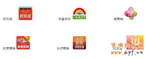 淘寶旺彩