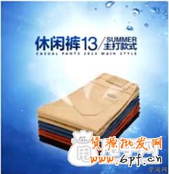 圖文：最清晰的手機(jī)店鋪裝修教學(xué) 6