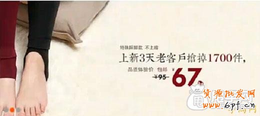 圖文：最清晰的手機(jī)店鋪裝修教學(xué) 11