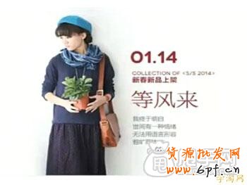 圖文：最清晰的手機(jī)店鋪裝修教學(xué) 7