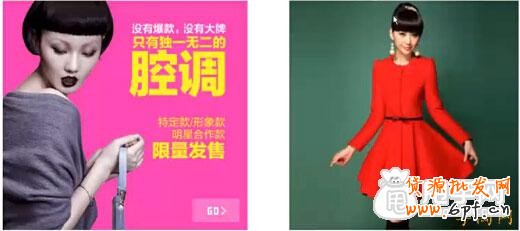圖文：最清晰的手機(jī)店鋪裝修教學(xué) 2