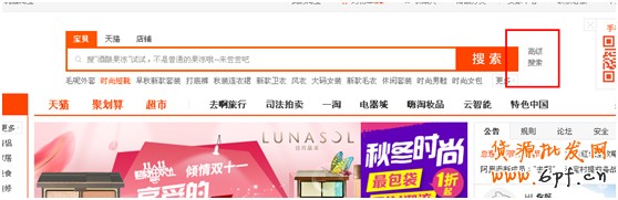 新品流量