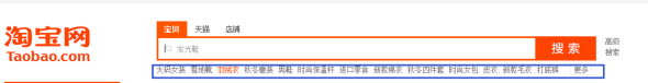寶貝新品三個階段的優化技巧 8